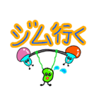 使いやすい豆と宇宙と宇宙人（個別スタンプ：20）