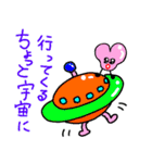 使いやすい豆と宇宙と宇宙人（個別スタンプ：22）