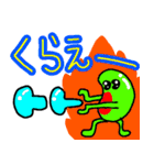使いやすい豆と宇宙と宇宙人（個別スタンプ：23）