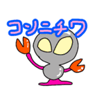 使いやすい豆と宇宙と宇宙人（個別スタンプ：31）