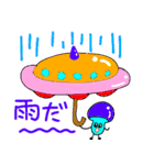 使いやすい豆と宇宙と宇宙人（個別スタンプ：32）