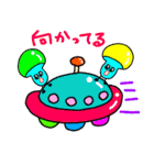 使いやすい豆と宇宙と宇宙人（個別スタンプ：33）