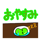 使いやすい豆と宇宙と宇宙人（個別スタンプ：36）