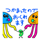使いやすい豆と宇宙と宇宙人（個別スタンプ：37）