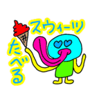 使いやすい豆と宇宙と宇宙人（個別スタンプ：39）