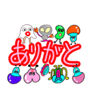 使いやすい豆と宇宙と宇宙人（個別スタンプ：40）
