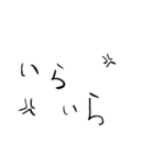 違和感のある文字スタンプ〜畳語編〜（個別スタンプ：18）