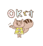 しまさと公式LINEスタンプ しまりすちゃん（個別スタンプ：2）