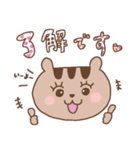 しまさと公式LINEスタンプ しまりすちゃん（個別スタンプ：3）