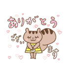 しまさと公式LINEスタンプ しまりすちゃん（個別スタンプ：4）