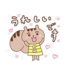 しまさと公式LINEスタンプ しまりすちゃん（個別スタンプ：5）