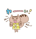 しまさと公式LINEスタンプ しまりすちゃん（個別スタンプ：6）