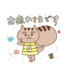 しまさと公式LINEスタンプ しまりすちゃん（個別スタンプ：8）