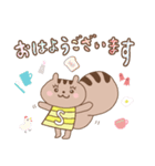 しまさと公式LINEスタンプ しまりすちゃん（個別スタンプ：9）