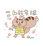 しまさと公式LINEスタンプ しまりすちゃん（個別スタンプ：10）