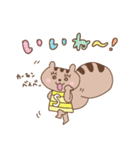 しまさと公式LINEスタンプ しまりすちゃん（個別スタンプ：12）