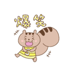 しまさと公式LINEスタンプ しまりすちゃん（個別スタンプ：16）