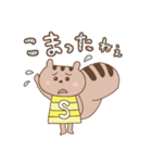 しまさと公式LINEスタンプ しまりすちゃん（個別スタンプ：21）