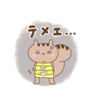 しまさと公式LINEスタンプ しまりすちゃん（個別スタンプ：26）