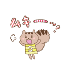 しまさと公式LINEスタンプ しまりすちゃん（個別スタンプ：27）