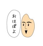 玄米の玄太郎さんスタンプ（個別スタンプ：1）