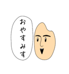 玄米の玄太郎さんスタンプ（個別スタンプ：2）