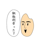 玄米の玄太郎さんスタンプ（個別スタンプ：3）