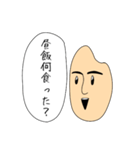 玄米の玄太郎さんスタンプ（個別スタンプ：4）