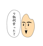 玄米の玄太郎さんスタンプ（個別スタンプ：5）