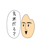 玄米の玄太郎さんスタンプ（個別スタンプ：6）