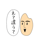 玄米の玄太郎さんスタンプ（個別スタンプ：7）