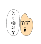 玄米の玄太郎さんスタンプ（個別スタンプ：9）