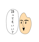 玄米の玄太郎さんスタンプ（個別スタンプ：10）