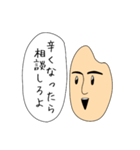 玄米の玄太郎さんスタンプ（個別スタンプ：11）