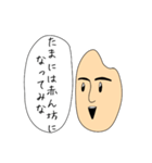 玄米の玄太郎さんスタンプ（個別スタンプ：12）