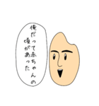 玄米の玄太郎さんスタンプ（個別スタンプ：13）