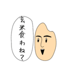 玄米の玄太郎さんスタンプ（個別スタンプ：16）