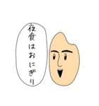 玄米の玄太郎さんスタンプ（個別スタンプ：17）