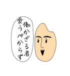 玄米の玄太郎さんスタンプ（個別スタンプ：21）