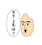 玄米の玄太郎さんスタンプ（個別スタンプ：22）