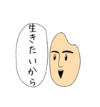 玄米の玄太郎さんスタンプ（個別スタンプ：23）