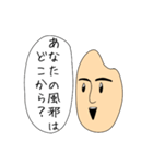 玄米の玄太郎さんスタンプ（個別スタンプ：26）