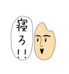 玄米の玄太郎さんスタンプ（個別スタンプ：27）