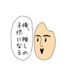 玄米の玄太郎さんスタンプ（個別スタンプ：30）