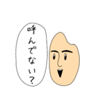 玄米の玄太郎さんスタンプ（個別スタンプ：32）