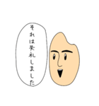 玄米の玄太郎さんスタンプ（個別スタンプ：33）