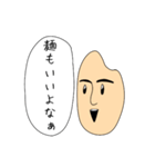 玄米の玄太郎さんスタンプ（個別スタンプ：35）