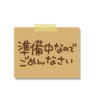 ○○中なのでごめんなさい。手書き文字（個別スタンプ：7）