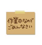 ○○中なのでごめんなさい。手書き文字（個別スタンプ：21）