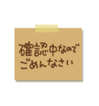 ○○中なのでごめんなさい。手書き文字（個別スタンプ：24）